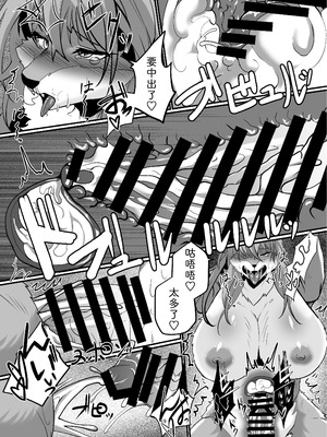 [ジャガイモ畑 (T.K)] メスケモお姉さん家に居候!？～発情お姉さん達にご用心!？3｜与兽人姐姐的同居生活？ ～要当心姐姐的发情期!？3 [zc2333] [DL版]_19_fxgs