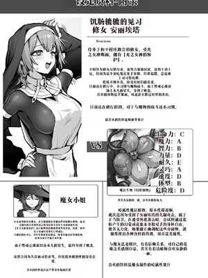 [波乗りネイビー (エビネイビー)] 触手なんかに敗北けない！総集編 [中国翻訳] [DL版]_046_cjly