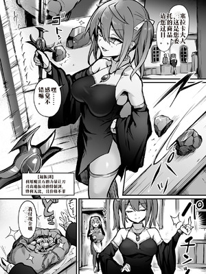 [波乗りネイビー (エビネイビー)] 触手なんかに敗北けない！総集編 [中国翻訳] [DL版]_048_ngsj