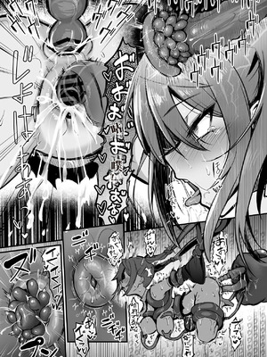 [波乗りネイビー (エビネイビー)] 触手なんかに敗北けない！総集編 [中国翻訳] [DL版]_066_nmyn