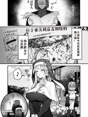 [波乗りネイビー (エビネイビー)] 触手なんかに敗北けない！総集編 [中国翻訳] [DL版]_099_twsg