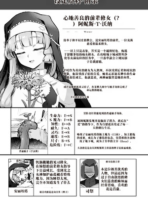 [波乗りネイビー (エビネイビー)] 触手なんかに敗北けない！総集編 [中国翻訳] [DL版]_100_orwd