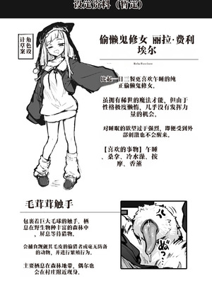 [波乗りネイビー (エビネイビー)] 触手なんかに敗北けない！総集編 [中国翻訳] [DL版]_153_qkyk