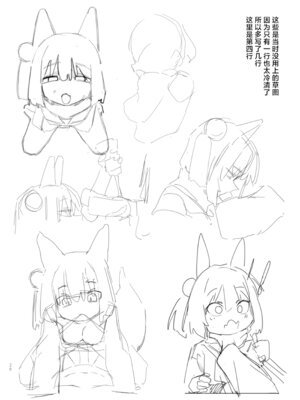 [海老玉 (AHedtra)] 狂狐！催眠？忍法帖！！ (ブルーアーカイブ) [欶澜汉化组] [DL版]_14_byhj