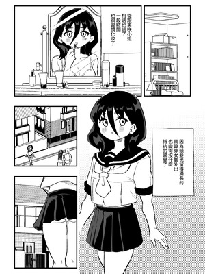 [ニエロ鉱山 (にえろKYO)] 生徒の母親に調教される男性講師-後編-_04_pqbq