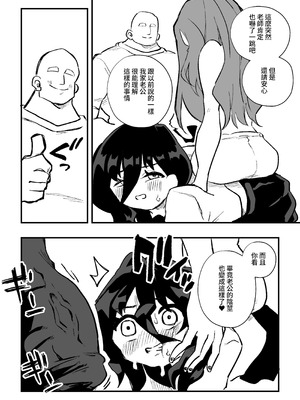 [ニエロ鉱山 (にえろKYO)] 生徒の母親に調教される男性講師-後編-_06_ctgg