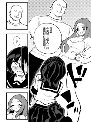 [ニエロ鉱山 (にえろKYO)] 生徒の母親に調教される男性講師-後編-_07_eltk