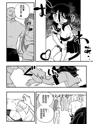 [ニエロ鉱山 (にえろKYO)] 生徒の母親に調教される男性講師-後編-_18_mldi