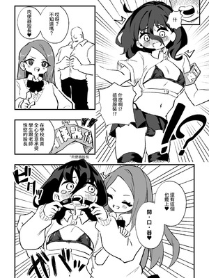 [ニエロ鉱山 (にえろKYO)] 生徒の母親に調教される男性講師-後編-_19_efae