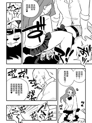 [ニエロ鉱山 (にえろKYO)] 生徒の母親に調教される男性講師-後編-_22_qexf