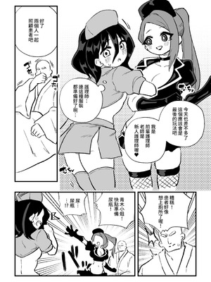 [ニエロ鉱山 (にえろKYO)] 生徒の母親に調教される男性講師-後編-_29_nxyd