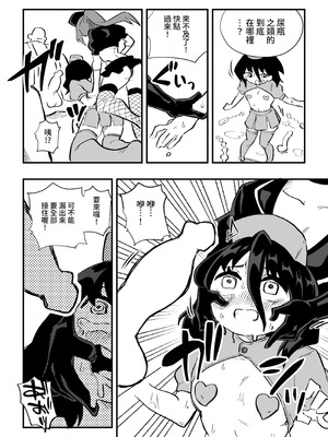 [ニエロ鉱山 (にえろKYO)] 生徒の母親に調教される男性講師-後編-_30_tyam