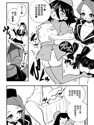 [ニエロ鉱山 (にえろKYO)] 生徒の母親に調教される男性講師-後編-_32_jehu