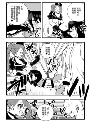 [ニエロ鉱山 (にえろKYO)] 生徒の母親に調教される男性講師-後編-_37_tfhb