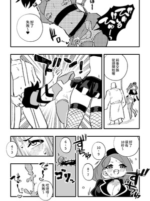 [ニエロ鉱山 (にえろKYO)] 生徒の母親に調教される男性講師-後編-_38_bsqb