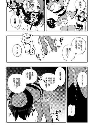 [ニエロ鉱山 (にえろKYO)] 生徒の母親に調教される男性講師-後編-_39_ygbc