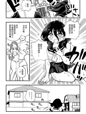 [ニエロ鉱山 (にえろKYO)] 生徒の母親に調教される男性講師-後編-_40_rsbu