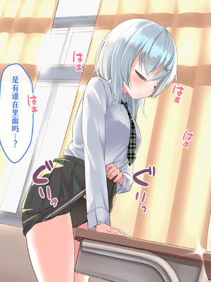 [めんぼーれんぽー (めんぼー)] [Gemini翻译]校内オナ中毒のJKがセックスに手を出す話_029_fbbh