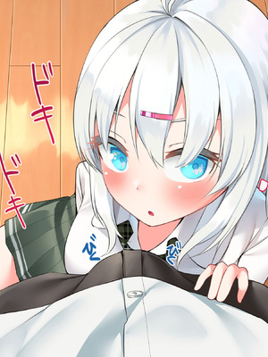 [めんぼーれんぽー (めんぼー)] [Gemini翻译]校内オナ中毒のJKがセックスに手を出す話_045_pvan