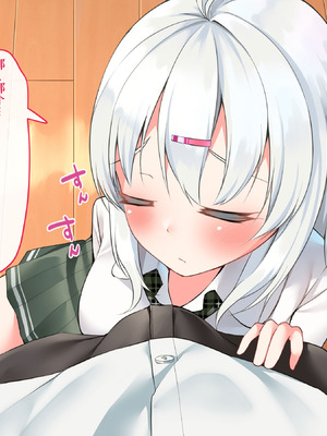 [めんぼーれんぽー (めんぼー)] [Gemini翻译]校内オナ中毒のJKがセックスに手を出す話_046_mhwf