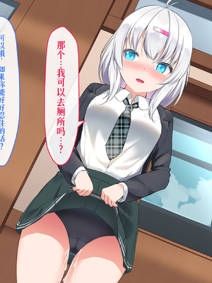 [めんぼーれんぽー (めんぼー)] [Gemini翻译]校内オナ中毒のJKがセックスに手を出す話_105_snit