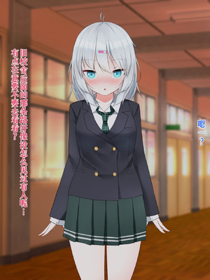 [めんぼーれんぽー (めんぼー)] [Gemini翻译]校内オナ中毒のJKがセックスに手を出す話_131_bllf