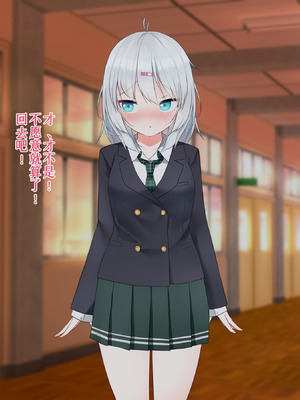 [めんぼーれんぽー (めんぼー)] [Gemini翻译]校内オナ中毒のJKがセックスに手を出す話_132_warc