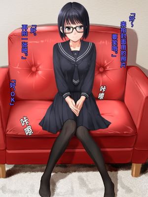 [パイマンコープ (松村龍一)] 父親に売られた1〇歳素人がコワレるまで｜被父亲卖掉的〇6岁素人，直到被玩坏为止 [Bismuth个人汉化]_004_mrmf