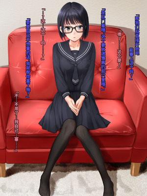 [パイマンコープ (松村龍一)] 父親に売られた1〇歳素人がコワレるまで｜被父亲卖掉的〇6岁素人，直到被玩坏为止 [Bismuth个人汉化]_006_orue