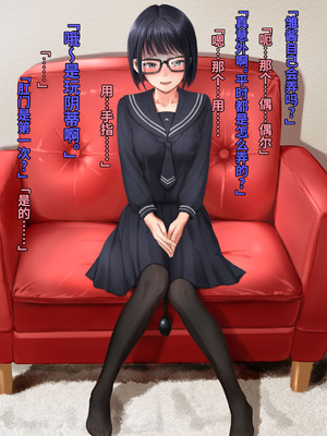 [パイマンコープ (松村龍一)] 父親に売られた1〇歳素人がコワレるまで｜被父亲卖掉的〇6岁素人，直到被玩坏为止 [Bismuth个人汉化]_009_upxm