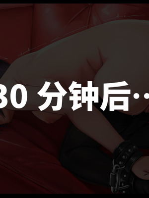 [パイマンコープ (松村龍一)] 父親に売られた1〇歳素人がコワレるまで｜被父亲卖掉的〇6岁素人，直到被玩坏为止 [Bismuth个人汉化]_031_ptch