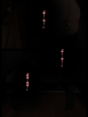 [パイマンコープ (松村龍一)] 父親に売られた1〇歳素人がコワレるまで｜被父亲卖掉的〇6岁素人，直到被玩坏为止 [Bismuth个人汉化]_061_bhrg