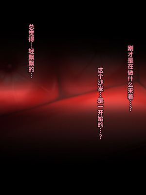 [パイマンコープ (松村龍一)] 父親に売られた1〇歳素人がコワレるまで｜被父亲卖掉的〇6岁素人，直到被玩坏为止 [Bismuth个人汉化]_131_lufl