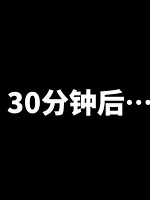 [パイマンコープ (松村龍一)] 父親に売られた1〇歳素人がコワレるまで｜被父亲卖掉的〇6岁素人，直到被玩坏为止 [Bismuth个人汉化]_142_ruks