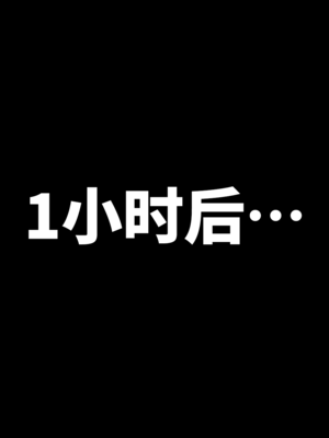 [パイマンコープ (松村龍一)] 父親に売られた1〇歳素人がコワレるまで｜被父亲卖掉的〇6岁素人，直到被玩坏为止 [Bismuth个人汉化]_145_blew