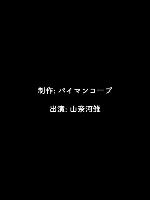[パイマンコープ (松村龍一)] 父親に売られた1〇歳素人がコワレるまで｜被父亲卖掉的〇6岁素人，直到被玩坏为止 [Bismuth个人汉化]_157_whgk