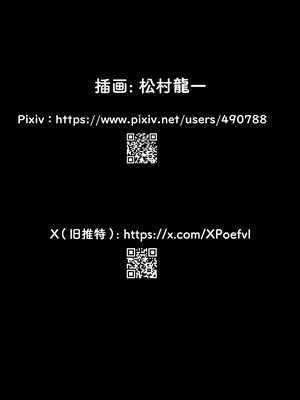 [パイマンコープ (松村龍一)] 父親に売られた1〇歳素人がコワレるまで｜被父亲卖掉的〇6岁素人，直到被玩坏为止 [Bismuth个人汉化]_158_gfrc