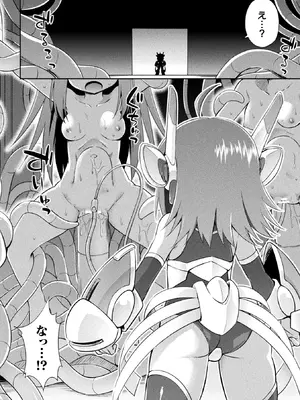 [アンソロジー] 二次元コミックマガジン 機械姦人間牧場Vol.1_06