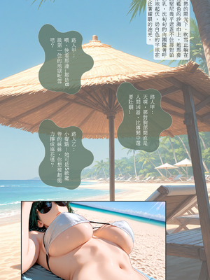 Netorare Fantasia｜#005 Fubuki_003