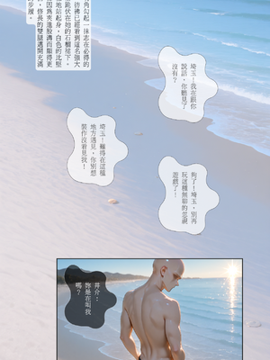 Netorare Fantasia｜#005 Fubuki_009