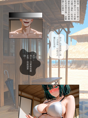 Netorare Fantasia｜#005 Fubuki_017