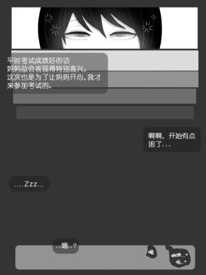 [BlackGG] Lim Hye-jung (32 years old) 1-2[Chinese]_004