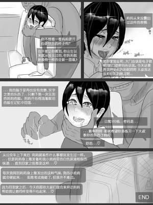 [BlackGG] Lim Hye-jung (32 years old) 1-2[Chinese]_018