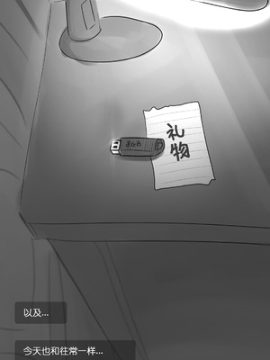 [BlackGG] Lim Hye-jung (32 years old) 1-2[Chinese]_020