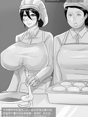 [BlackGG] Lim Hye-jung (32 years old) 1-2[Chinese]_031