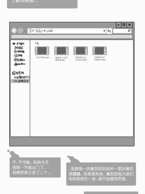 [BlackGG] Lim Hye-jung (32 years old) 1-2[Chinese]_033