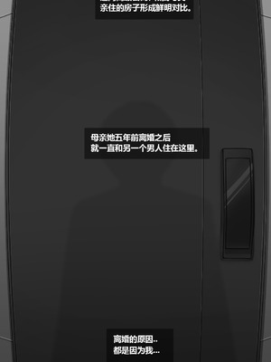 [BlackGG] Lim Hye-jung (32 years old) 1-2[Chinese]_087