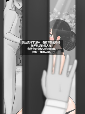 [BlackGG] Lim Hye-jung (32 years old) 1-2[Chinese]_100