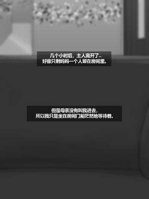 [BlackGG] Lim Hye-jung (32 years old) 1-2[Chinese]_132