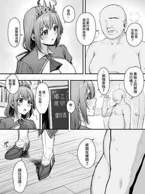 [終焉の間 (ピリオドö)] ペコリーヌのバイト先には裏メニューがあるらしい1-2 (プリンセスコネクト!ReDive)[無修正]_30